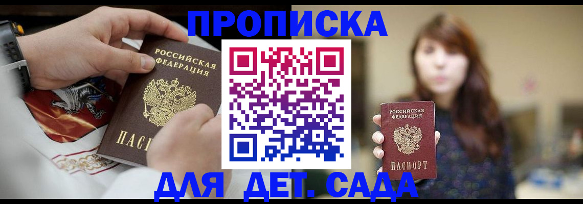 регистрация в Ирбите