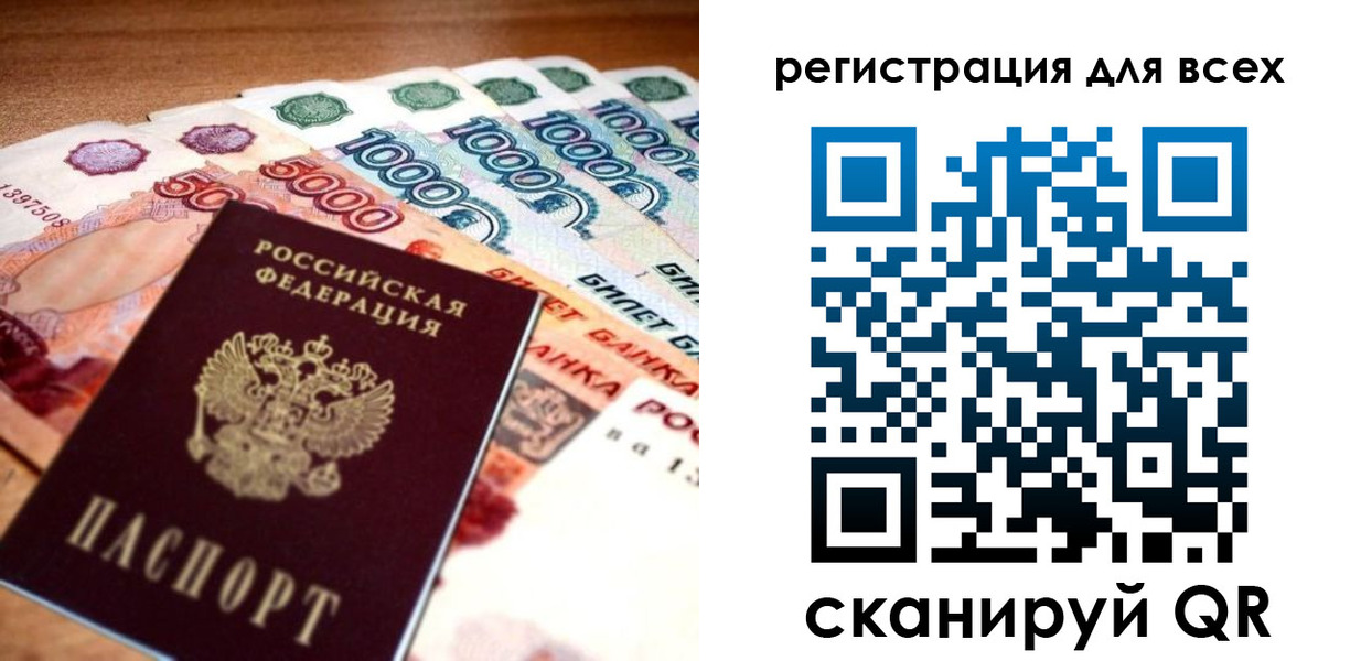 временная регистрация адрес в Ирбите