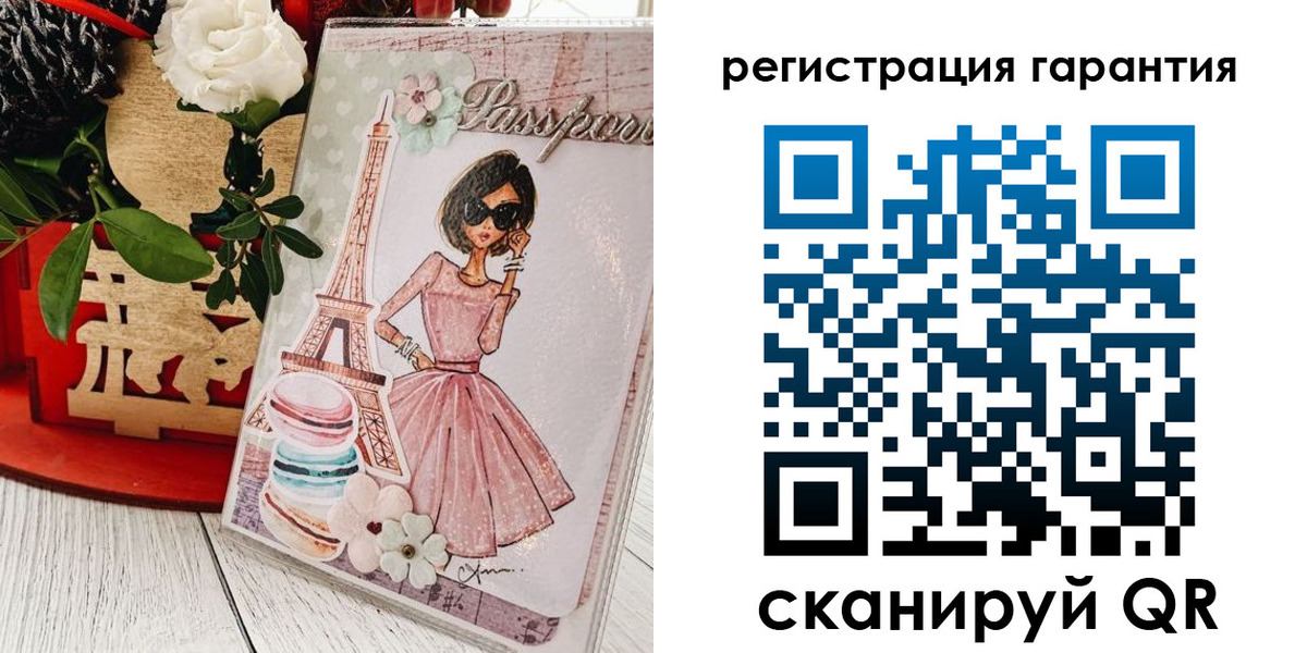 временная прописка в Ирбите