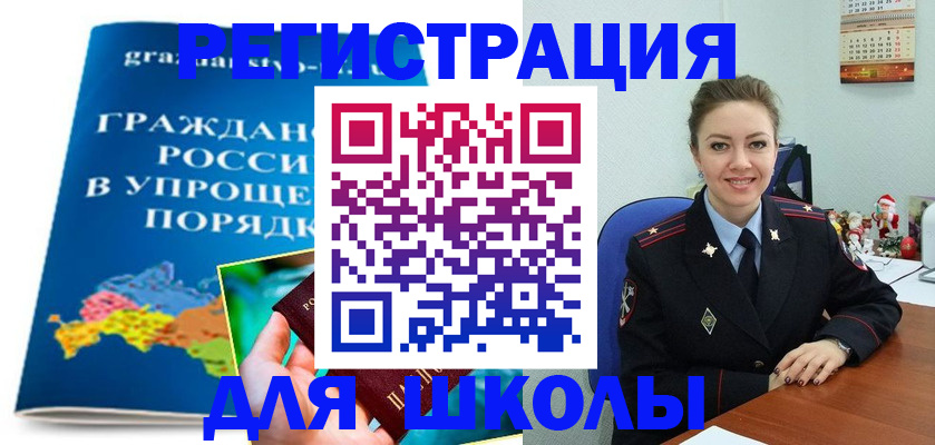 купить прописку в Ирбите