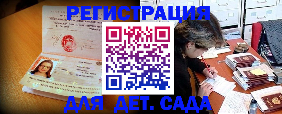 найти адрес прописки в Ирбите