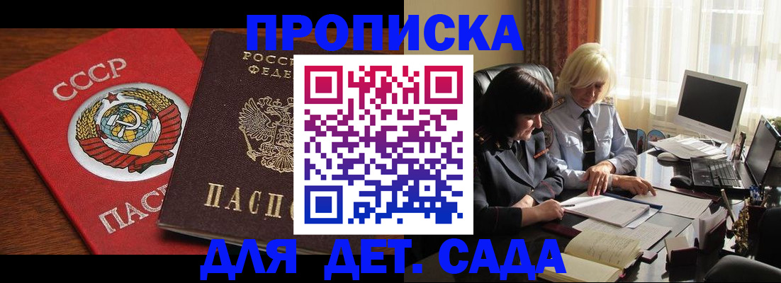 временная регистрация собственник в Ирбите